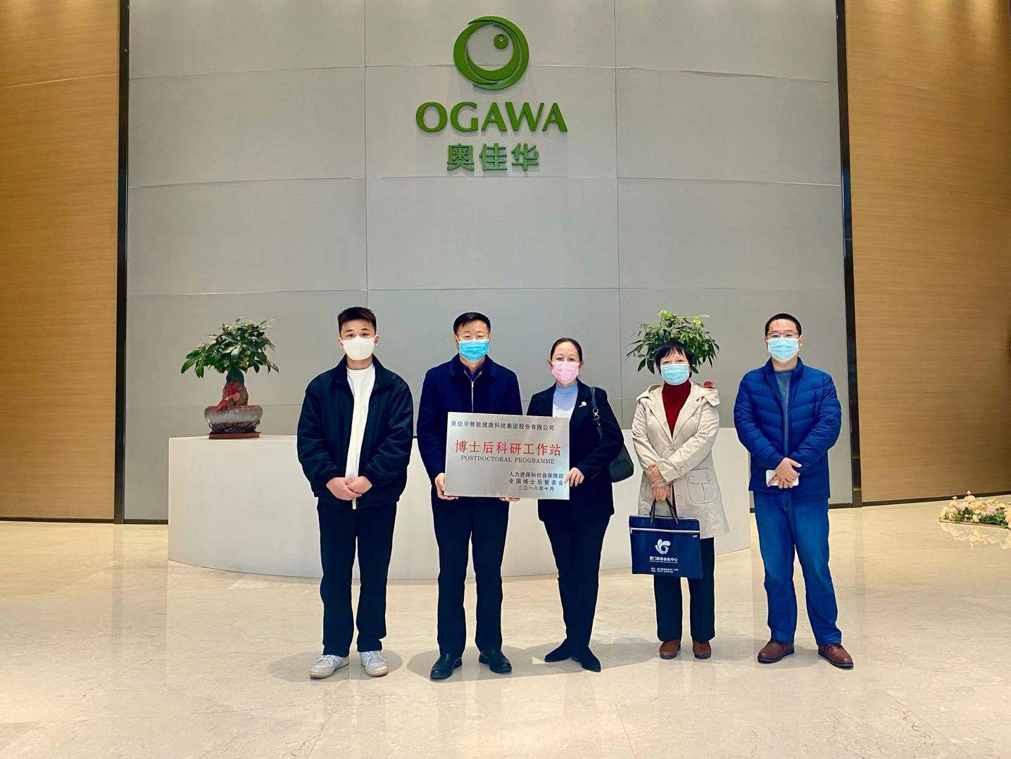 重磅！新半岛官方网站-半岛(中国)国家“博士后科研工作站”正式授牌